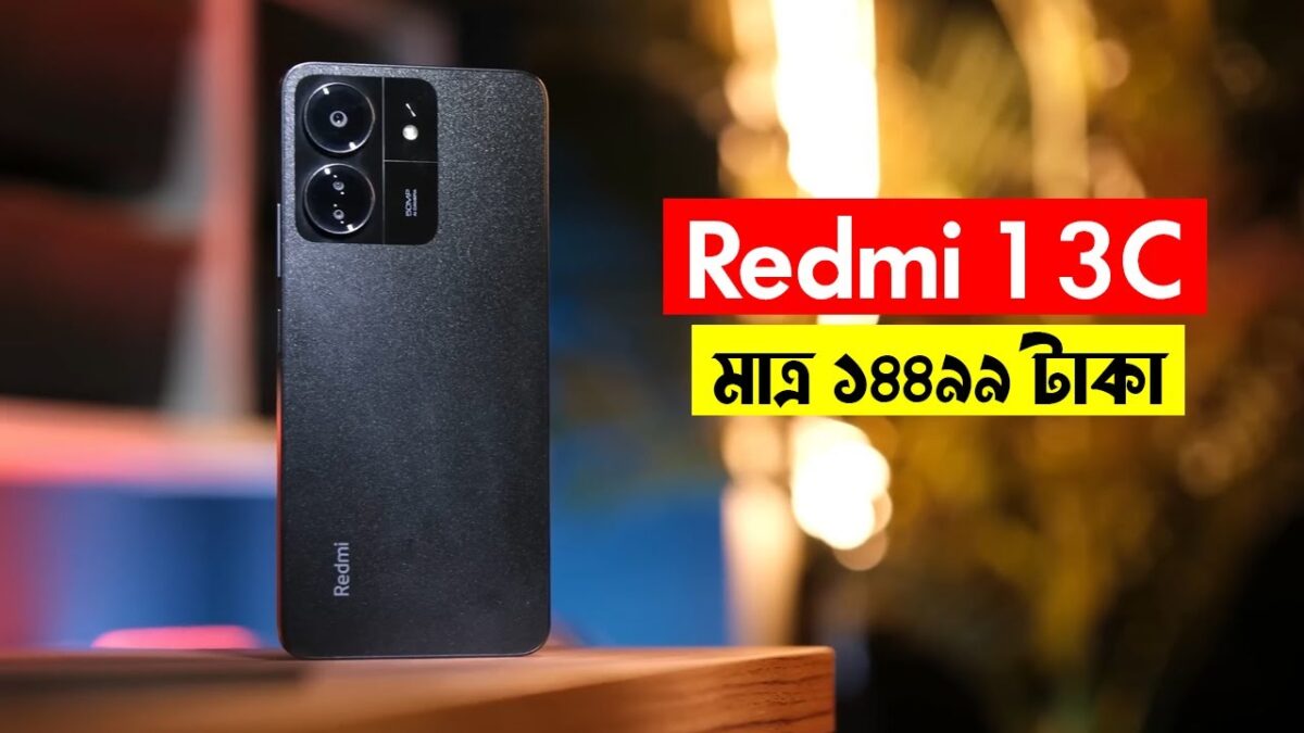 Redmi 13C Price in Bangladesh