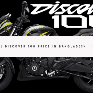 Bajaj Discover 100 Price in Bangladesh | Latest information