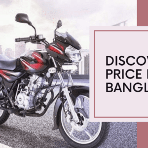 Bajaj Discover 125 Price in Bangladesh | Latest information