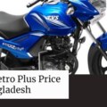 TVS Metro Plus Price in Bangladesh