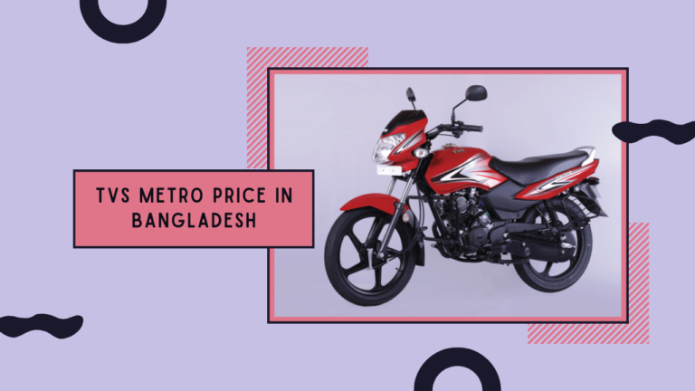 Tvs Metro Price in Bangladesh