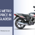 Tvs Metro Price in Bangladesh