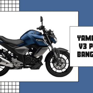 Yamaha FZS V3 Price in Bangladesh 2024 | Specs & Review