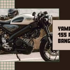 Yamaha XSR 155 Price in Bangladesh | Latest information