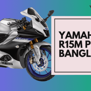 Yamaha R15M Price in Bangladesh | Latest information