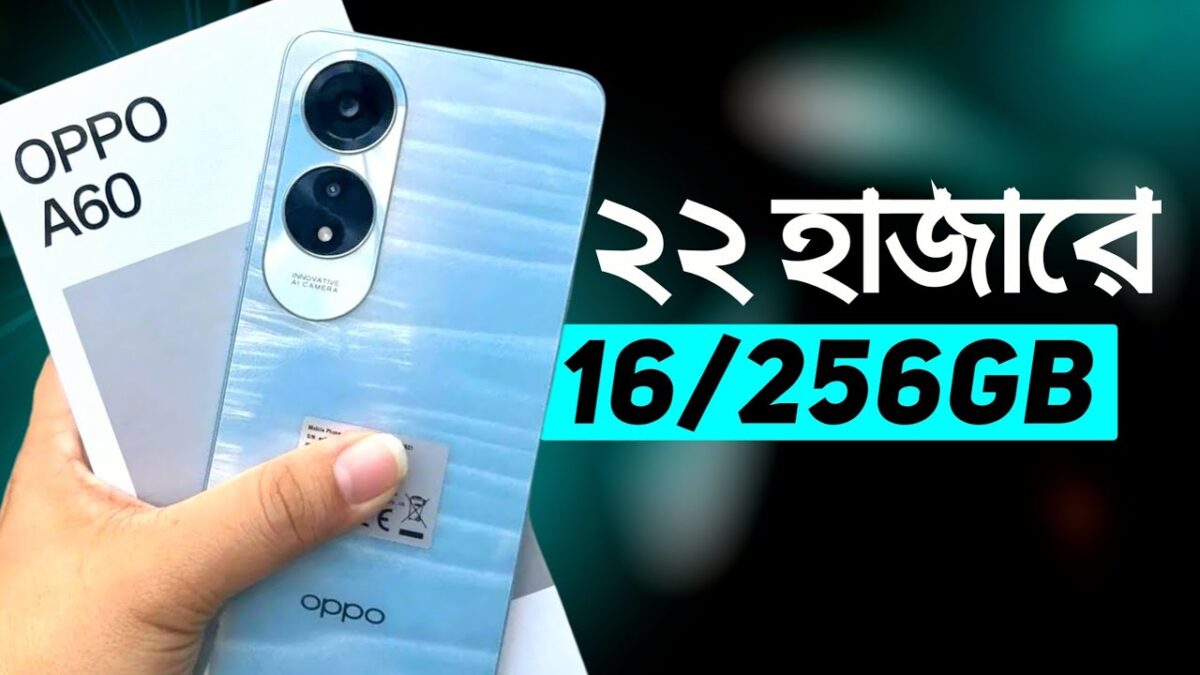 Oppo A60 price in Bangladesh