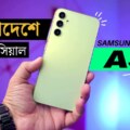 Samsung A34 Price in Bangladesh