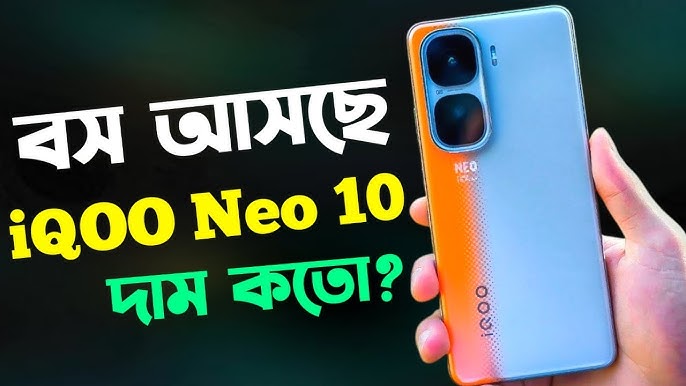 iQOO Neo 10 Price in Bangladesh